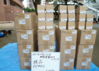 バッテリー　FK796KJ
