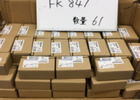 誘導灯　FK841